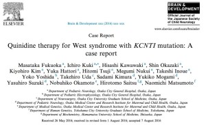 %e3%82%ad%e3%83%8b%e3%82%b7%e3%82%99%e3%83%b3%e8%ab%96%e6%96%87