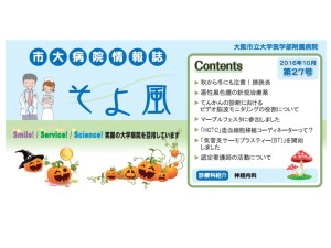 %e3%81%9d%e3%82%88%e9%a2%a82016%e8%a1%a8%e7%b4%99